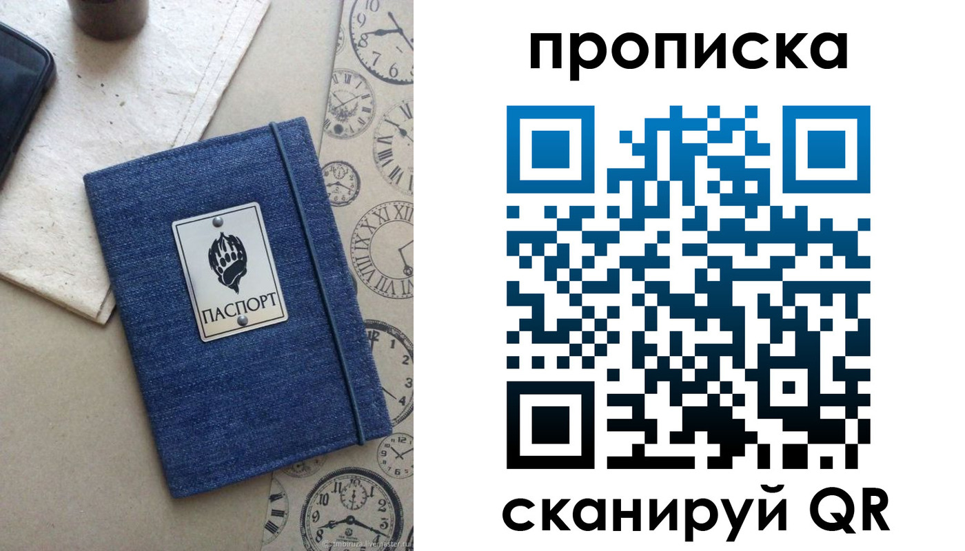 временная регистрация госуслуги в Омутнинске