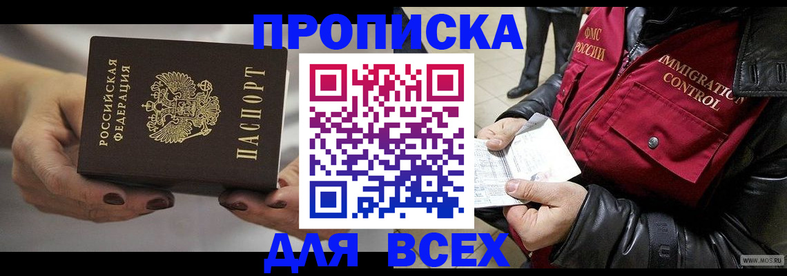 регистрация для дет. сада в Омутнинске