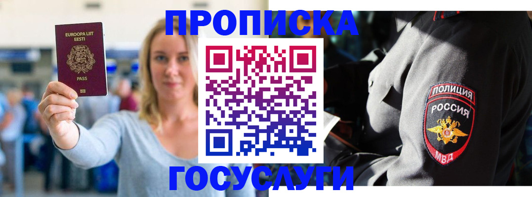 регистрация в Омутнинске