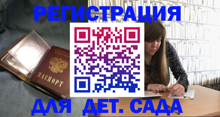 прописка иностранных граждан в Омутнинске