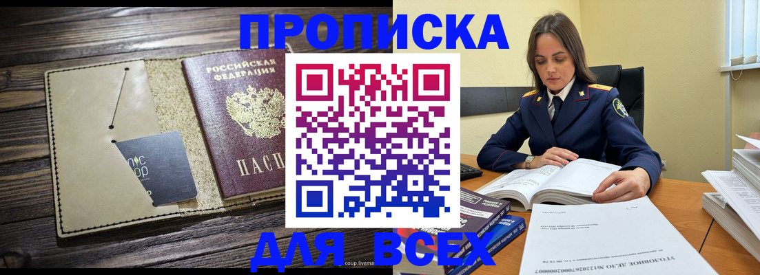 регистрация для дет. сада в Омутнинске